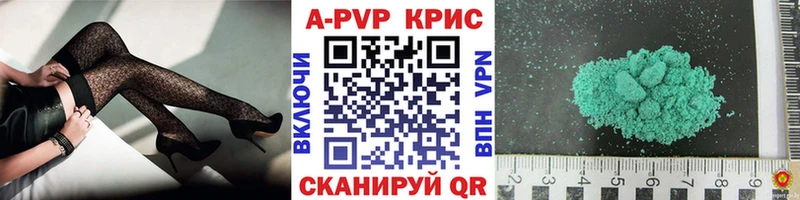 Виды наркоты Черногорск А ПВП МЕФ АМФЕТАМИН Конопля