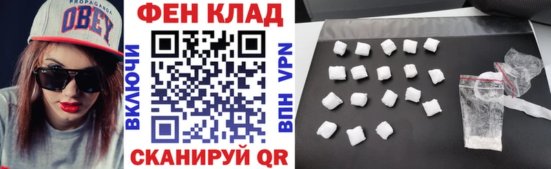купить наркотики цена Черногорск АМФ 97%