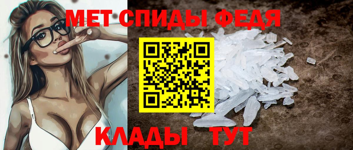 АМФ  Amphetamine  Черногорск  Вход с VPN  Amphetamine 98% 
