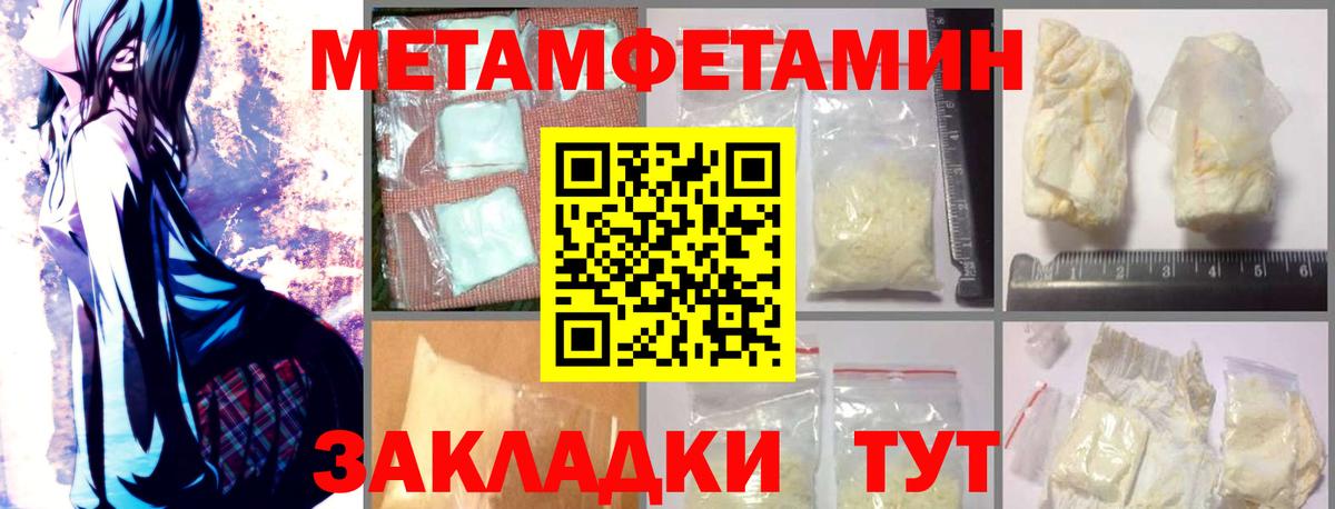 АМФ 97% Черногорск