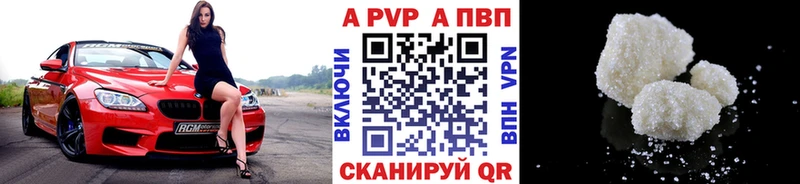 APVP VHQ  Черногорск 