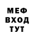 МЕФ 4 MMC RaiderGD