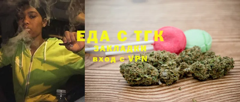 ссылка на мегу сайт  Черногорск  Cannafood конопля 