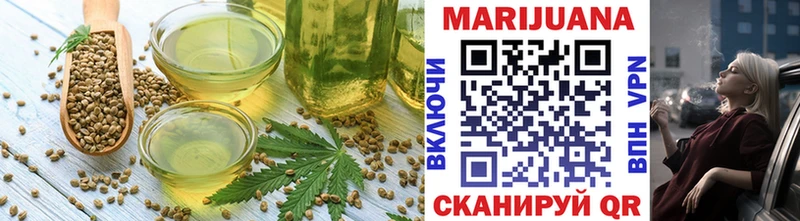 блэк спрут зеркало  наркотики  Черногорск  Canna-Cookies марихуана 