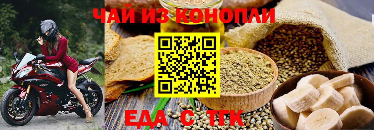 Меф мяу мяу Черногорск