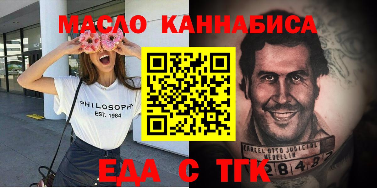 Черногорск  Каннабис  LSD-25  ЭКСТАЗИ  Вход с VPN  Кокаин  МЕФ кристаллы  ГАШ 