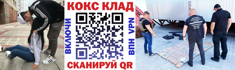Cocaine Колумбийский  Черногорск 