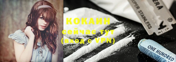 альфа пвп VHQ Новодвинск