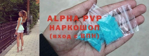 mdpv Новозыбков