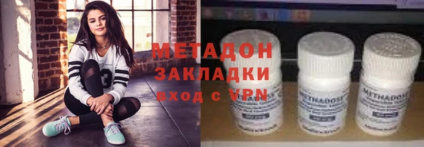 COCAINE Новокубанск