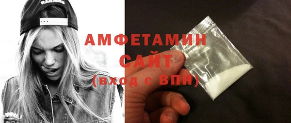 альфа пвп VHQ Новодвинск
