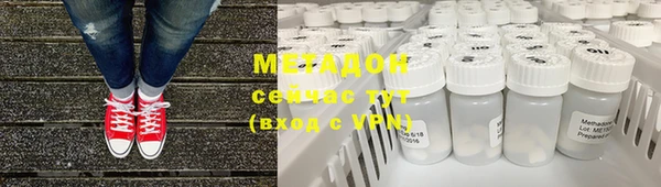 COCAINE Новокубанск