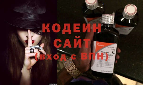 COCAINE Новокубанск