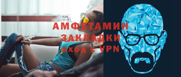 mdpv Новозыбков