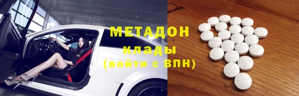 COCAINE Новокубанск
