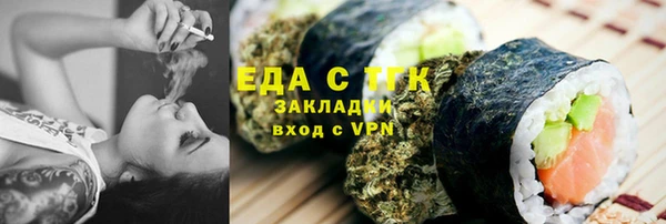 mdpv Новозыбков