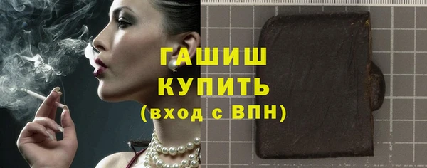 альфа пвп VHQ Новодвинск