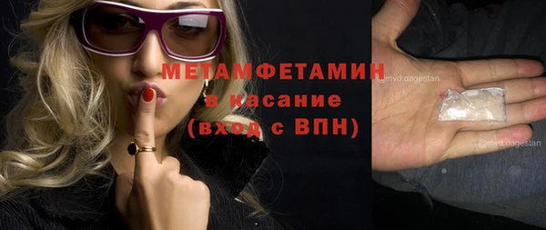 альфа пвп VHQ Новодвинск