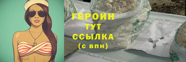 альфа пвп VHQ Новодвинск