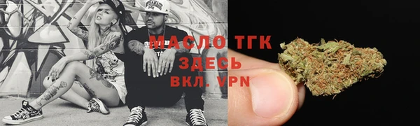 альфа пвп VHQ Новодвинск