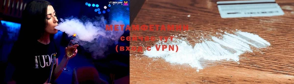 COCAINE Новокубанск
