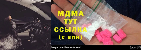 COCAINE Новокубанск