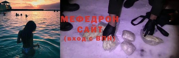 мефедрон Богородицк