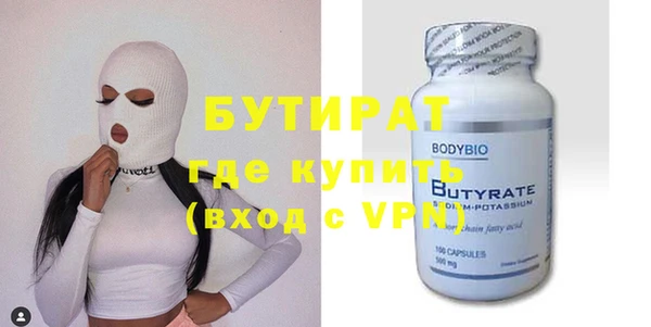 альфа пвп VHQ Новодвинск