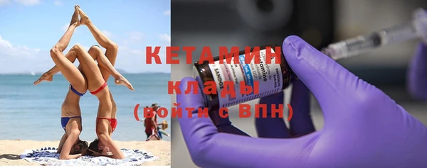 COCAINE Новокубанск