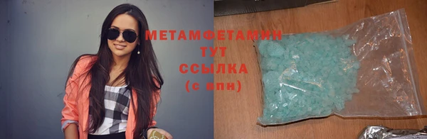 COCAINE Новокубанск
