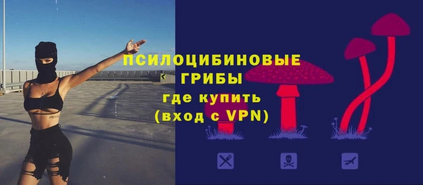 альфа пвп VHQ Новодвинск