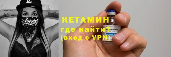 mdpv Новозыбков