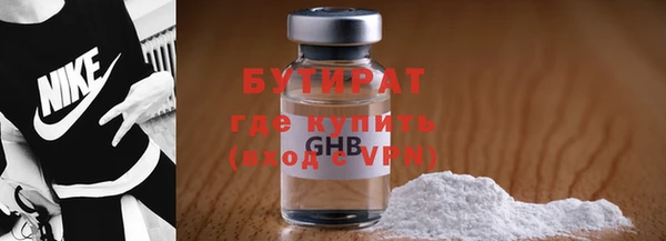 альфа пвп VHQ Новодвинск