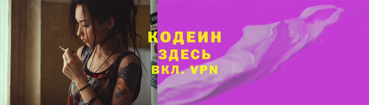 альфа пвп VHQ Новодвинск