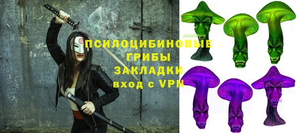 альфа пвп VHQ Новодвинск