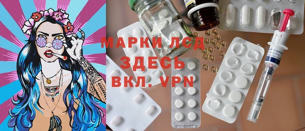 mdpv Новозыбков