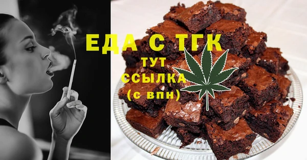mdpv Новозыбков