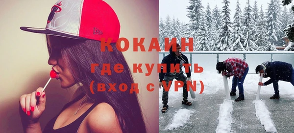 альфа пвп VHQ Новодвинск