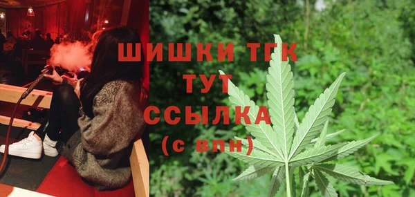 COCAINE Новокубанск