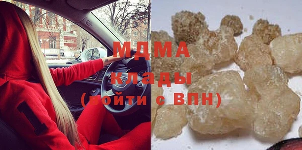 альфа пвп VHQ Новодвинск