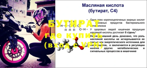 альфа пвп VHQ Новодвинск