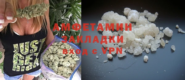 альфа пвп VHQ Новодвинск
