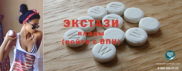 альфа пвп VHQ Новодвинск