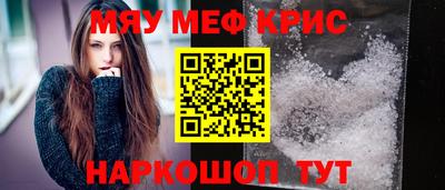 эйфоретик Беслан