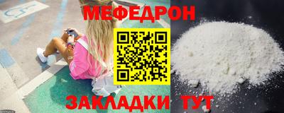 эйфоретик Беслан