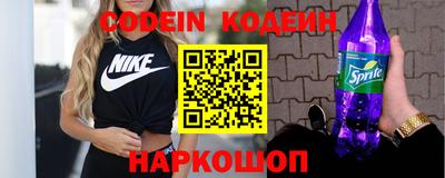 амфетамин Бийск