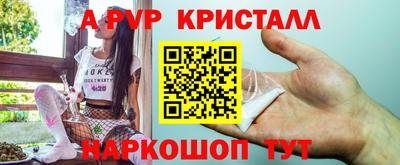 эйфоретик Беслан