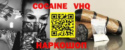 эйфоретик Беслан