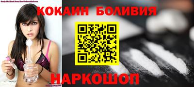 эйфоретик Беслан