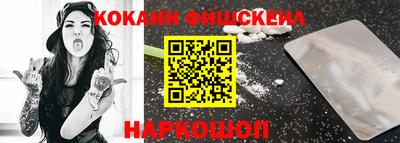 эйфоретик Беслан